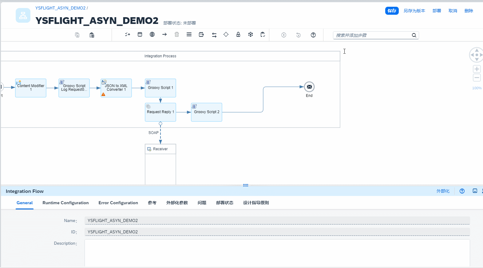 17.添加XML TO JSON转换器